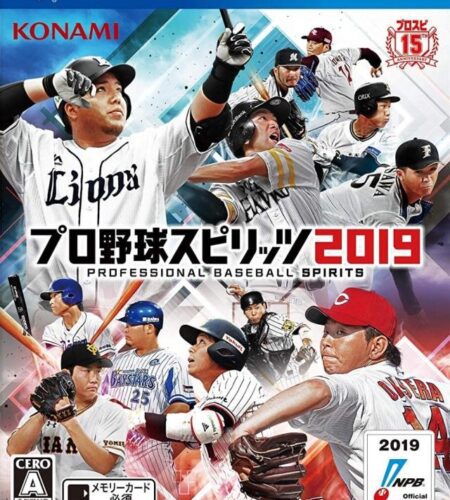 Pro Yakyuu Spirits 2019