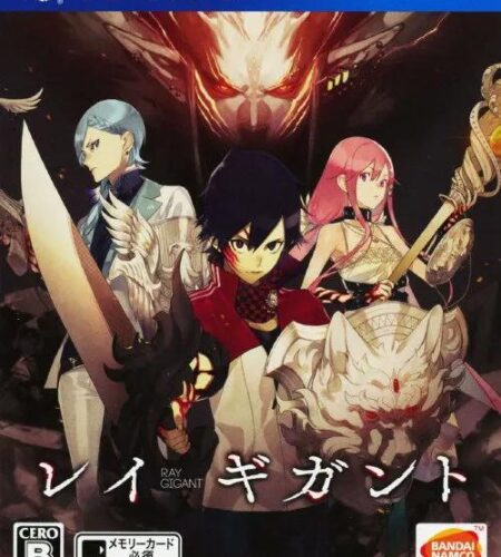 Ray Gigant