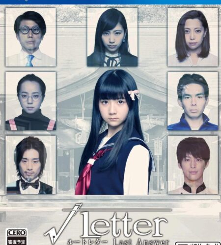 Root Letter: Last Answer