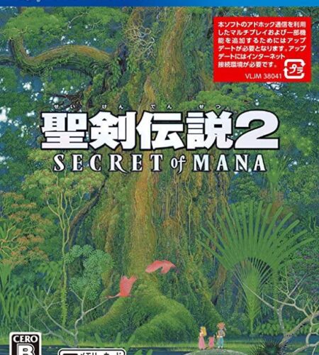 Seiken Densetsu 2 Secret of Mana