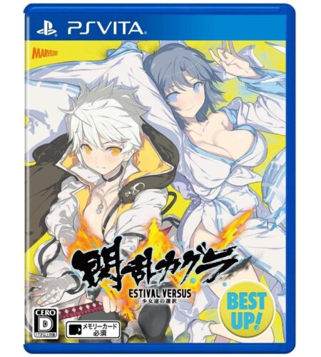 Senran Kagura Estival Versus [Best Up]