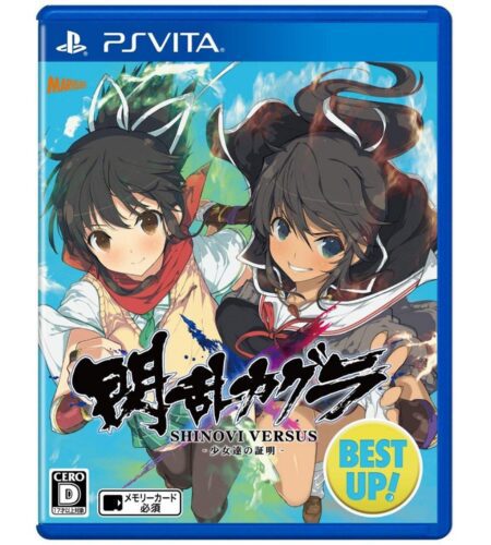 Senran Kagura Shinovi Versus [Best Up]