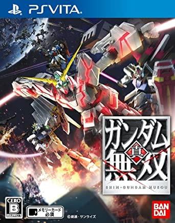 Shin Gundam Musou
