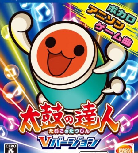 Taiko no Tatsujin V Version