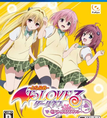 To Love-Ru Trouble Darkness: Battle Ecstasy
