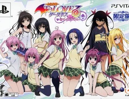 To Love-Ru Trouble Darkness: Battle Ecstasy [Limited Edition]