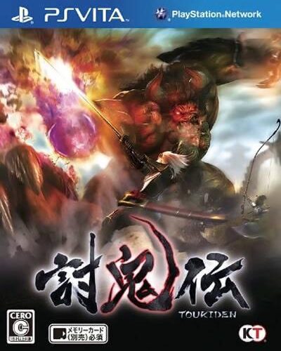 Toukiden