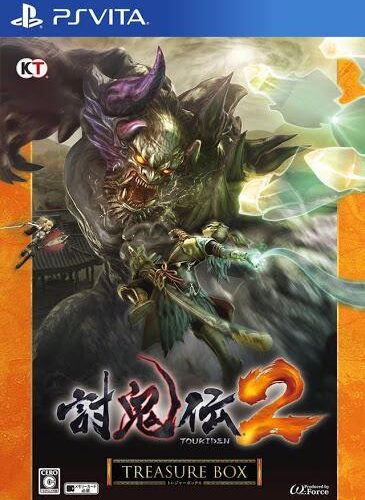 Toukiden 2 [Treasure Box]