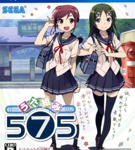 Uta Kumi 575