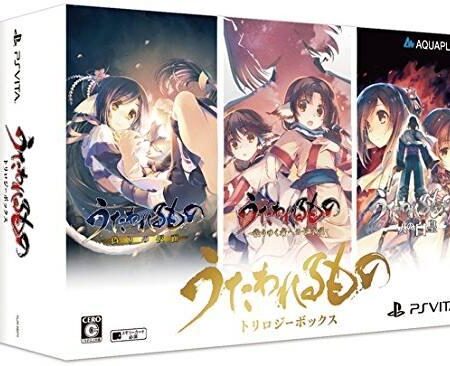 Utawarerumono Trilogy Box [Limited Edition]
