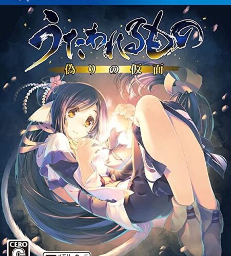 Utawarerumono: Itsuwari No Kamen