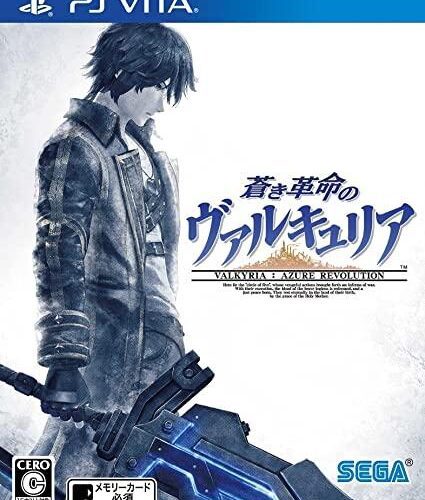 Valkyria Azure Revolution