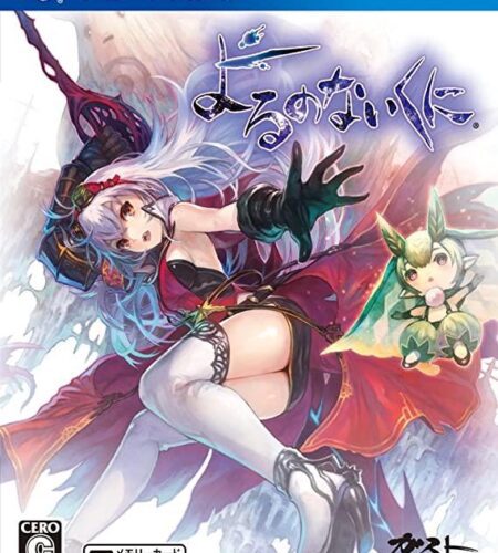 Yoru no Nai Kuni