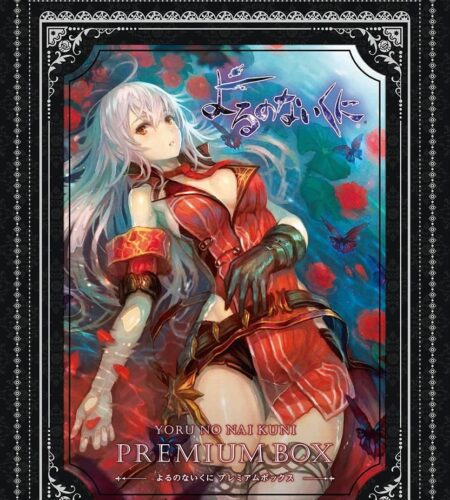 Yorunonaikuni [Premium Box]