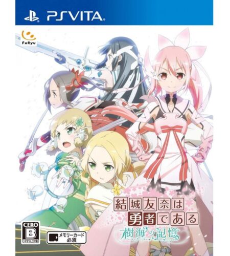 Yuuki Yuuna Wa Yuusha de Aru: Jukai no Kioku