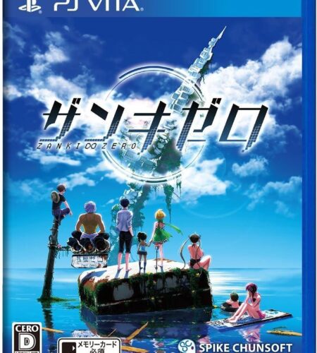 Zanki Zero: Last Beginning