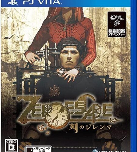 Zero Escape: Toki no Dilemma