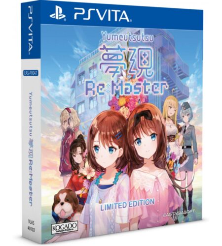Yumeutsutsu Re:Master [Limited Edition]