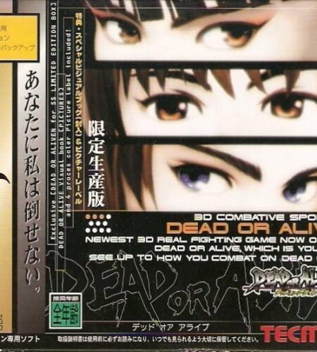 Dead Or Alive [Limited Edition]