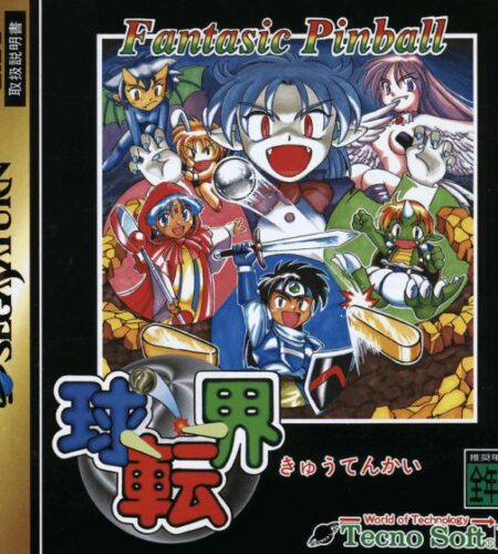 Fantastic Pinball Kyutenkai