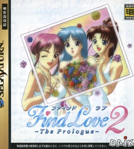 Find Love 2: The Prologue
