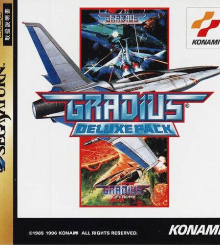 Gradius Deluxe Pack