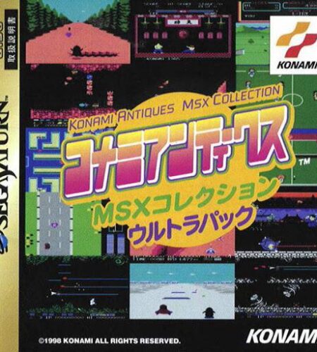 Konami Antiques MSX Collection