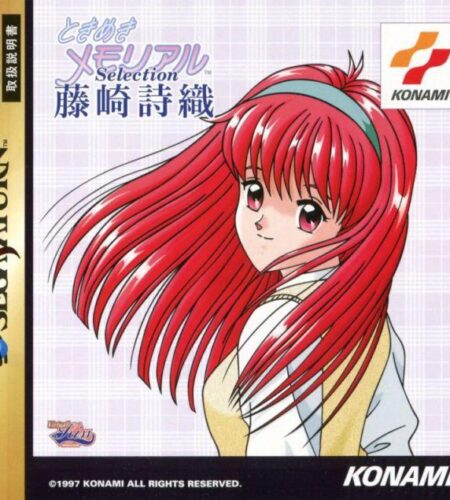 Tokimeki Memorial Selection: Fujisaki Shiori