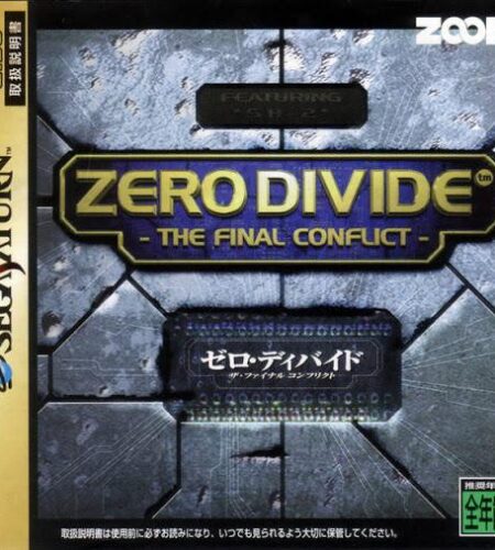 Zero Divide