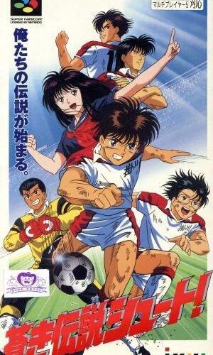Aoki Densetsu Shoot