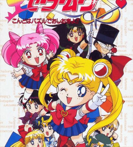 Bishoujo Senshi Sailor Moon S: Kondo ha Puzzle de Oshiokiyo