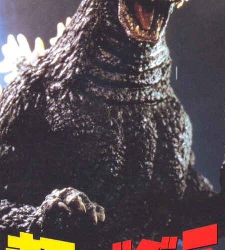 Chou-Godzilla