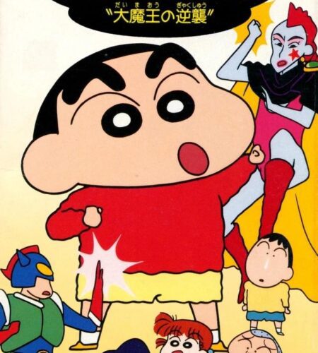 Crayon Shin-chan 2