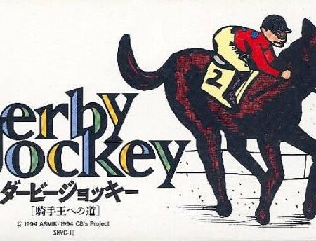 Derby Jockey