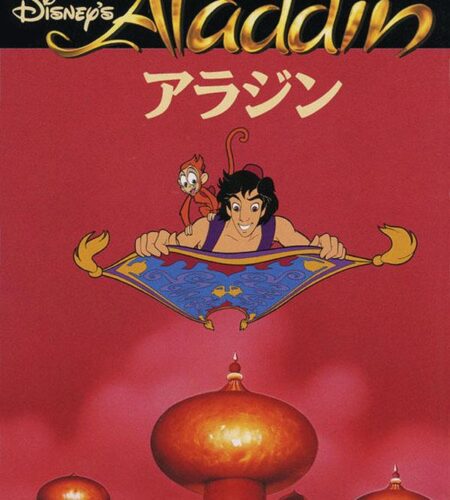 Disney&rsquo;s Aladdin