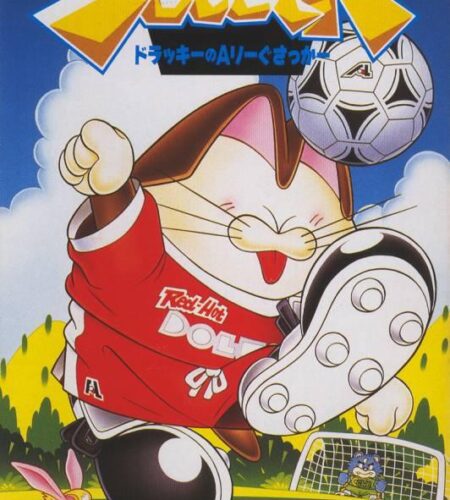 Dolucky&rsquo;s A-League Soccer