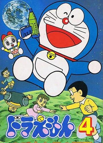 Doraemon 4