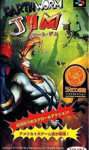 Earthworm Jim