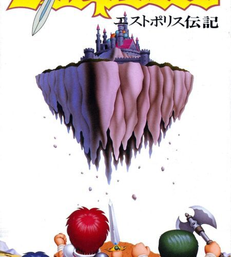 Estpolis Denki