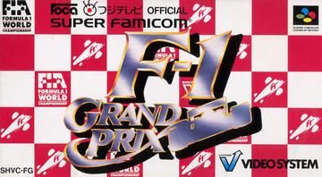 F1 Grand Prix