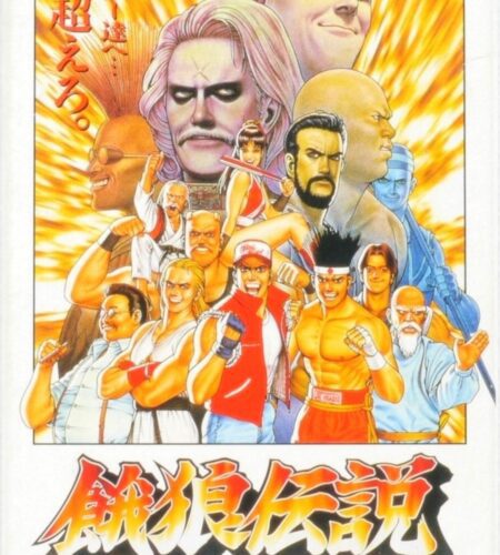 Fatal Fury Special