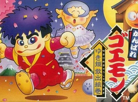 Ganbare Goemon