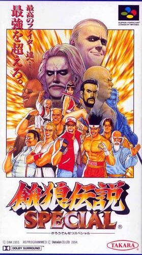 Garou Densetsu Special