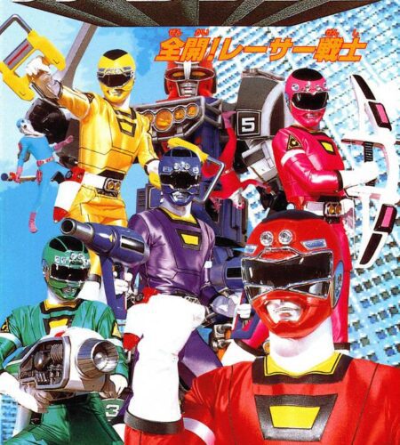Gekisou Sentai Carranger
