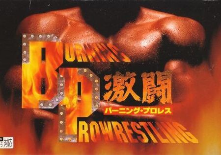 Gekitou Burning Pro Wrestling