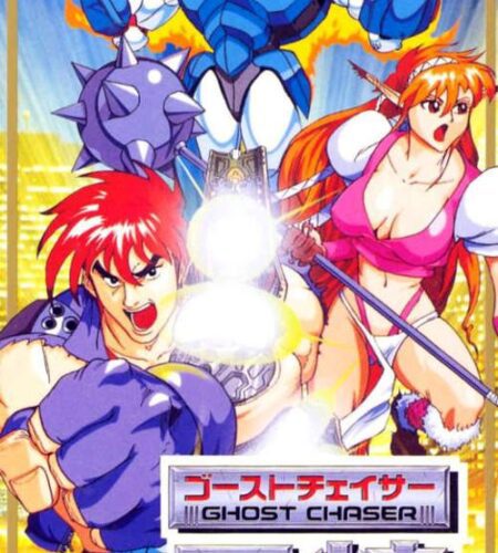 Ghost Chaser Densei