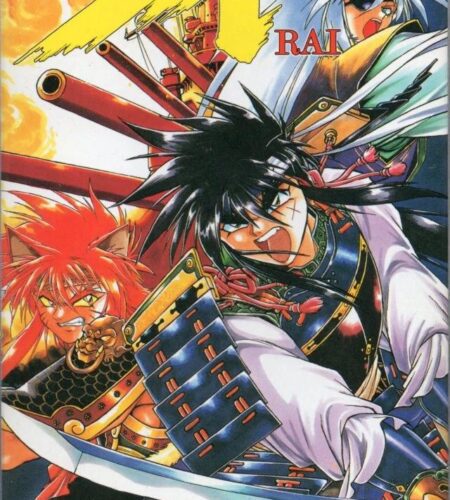 Ginga Sengoku Gun&rsquo;yuden Rai