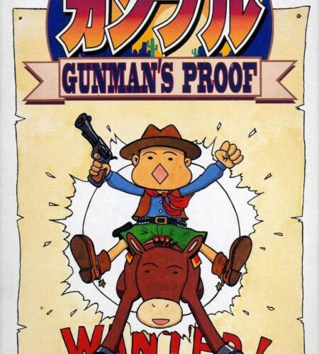 Gunple: Gunman’s Proof