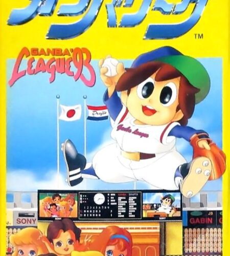 Hakunetsu Pro Yakyuu &rsquo;93