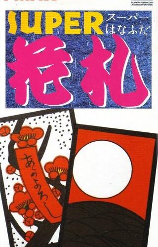 Hanafuda